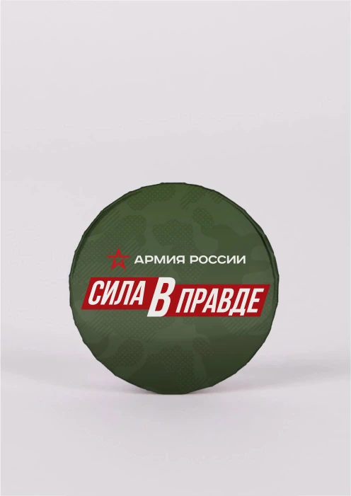Купить  в интернет-магазине ArmRus по выгодной цене. - изображение 1