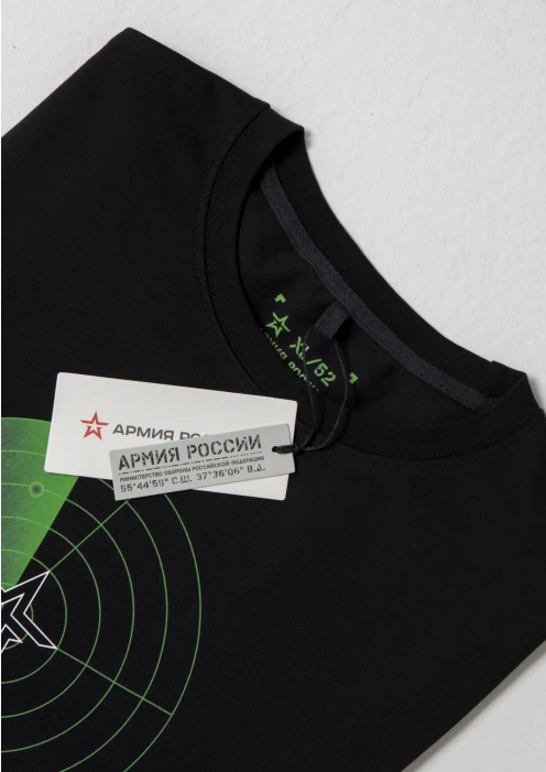 Купить футболка мужская «радар» черная в интернет-магазине ArmRus по выгодной цене. - изображение 12