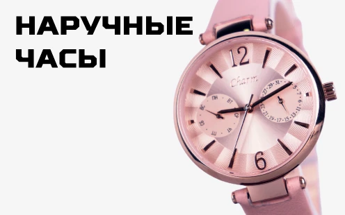 Интернет-магазин «Военторг» – изображение 13 