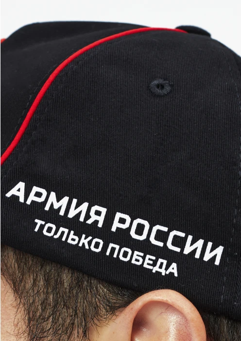 Купить бейсболка вперед к победе в интернет-магазине ArmRus по выгодной цене. - изображение 9