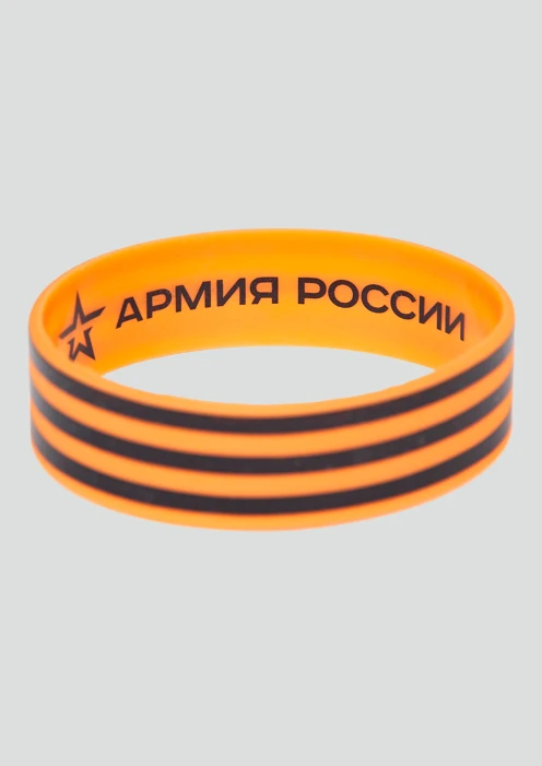 Купить браслет силиконовый «армия россии» георгиевская лента в интернет-магазине ArmRus по выгодной цене. - изображение 1