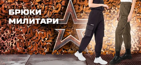Интернет-магазин «Армия России» – изображение 8 