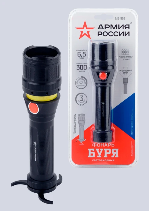 Купить фонарь «буря» mb-902 эра «армия россии» светодиодный в интернет-магазине ArmRus по выгодной цене. - изображение 1