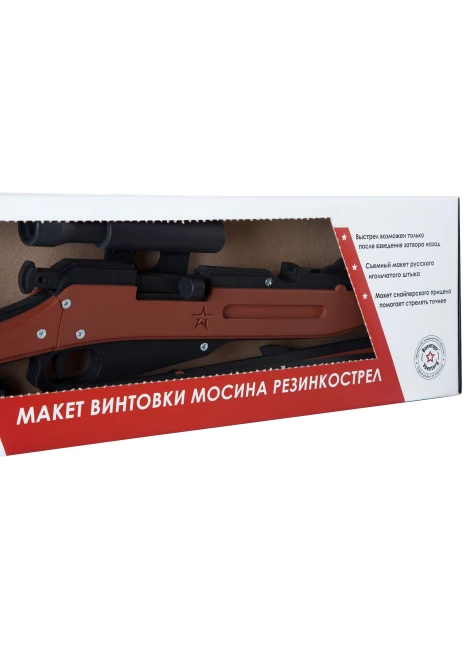 Купить резинкострел из дерева армия россии винтовка мосина с прицелом и штыком в интернет-магазине ArmRus по выгодной цене. - изображение 6