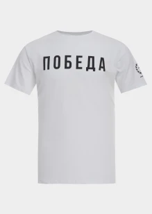 Футболка мужская Победа: купить в интернет-магазине «Армия России