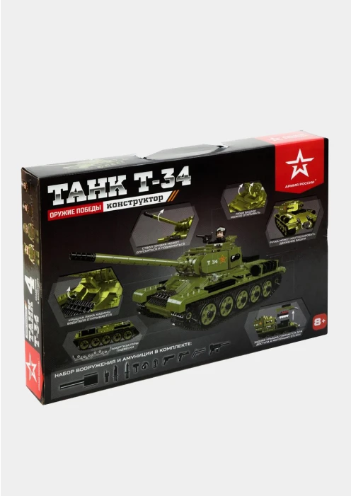 Купить конструктор «танк т-34» 969 деталей в интернет-магазине ArmRus по выгодной цене. - изображение 7
