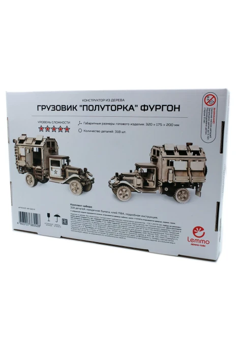 Купить конструктор из дерева (советский грузовик «полуторка» фургон) в интернет-магазине ArmRus по выгодной цене. - изображение 8