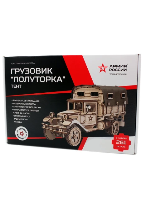 Купить конструктор из дерева (советский грузовик «полуторка» тент) в интернет-магазине ArmRus по выгодной цене. - изображение 8