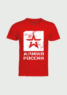 Футболка мужская Армия России: купить в интернет-магазине «Армия России