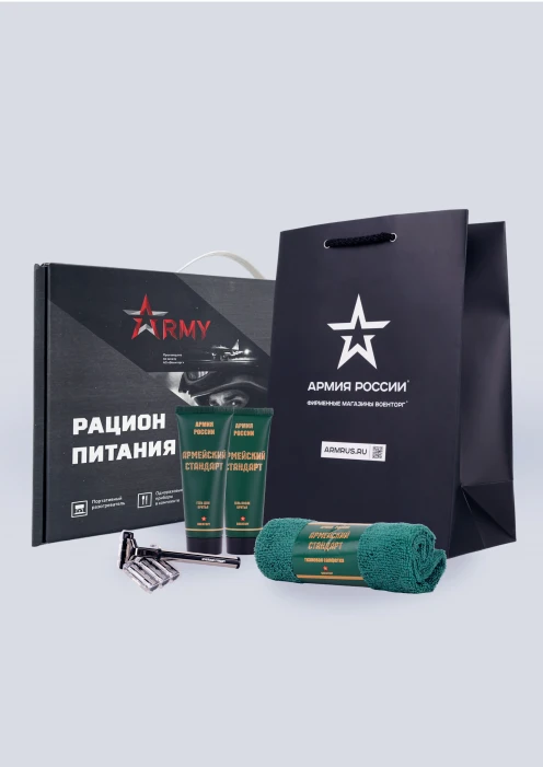 Купить подарок на 23 февраля «армейский стандарт» в интернет-магазине ArmRus по выгодной цене. - изображение 1