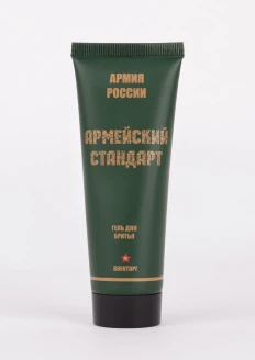 Гель для бритья «Армейский стандарт»: купить в интернет-магазине «Армия России