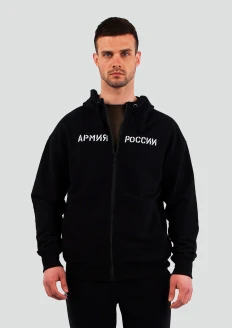 Толстовка на молнии «Армия России» черная: купить в интернет-магазине «Армия России