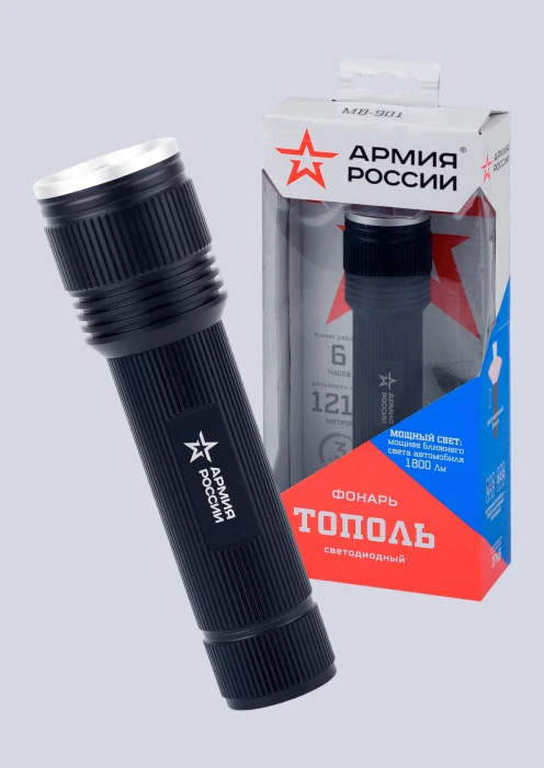 Купить фонарь «тополь» mb-901 светодиодный эра «армия россии»   в интернет-магазине ArmRus по выгодной цене. - изображение 1