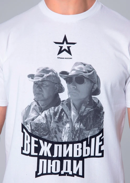 Купить футболка белая «две персоны. вежливые люди» в интернет-магазине ArmRus по выгодной цене. - изображение 5