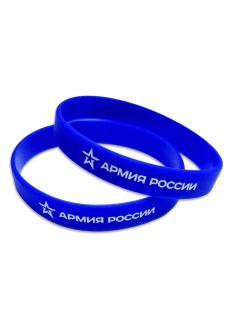 Браслет силиконовый «Армия России» синий - синий