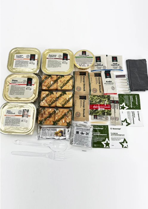 Купить комплексный набор питания «турист» в интернет-магазине ArmRus по выгодной цене. - изображение 2