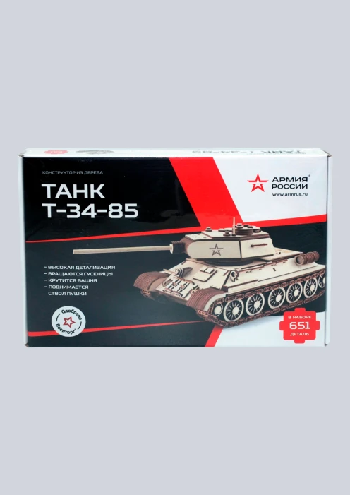 Купить игрушка-конструктор из дерева танк «т-34-85» 651 деталь в интернет-магазине ArmRus по выгодной цене. - изображение 7