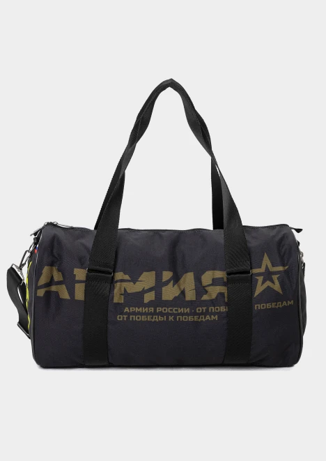 Купить сумка армия 45х20х25см в интернет-магазине ArmRus по выгодной цене. - изображение 1