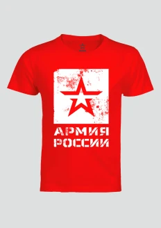 Футболка мужская «Армия России» красная - красный