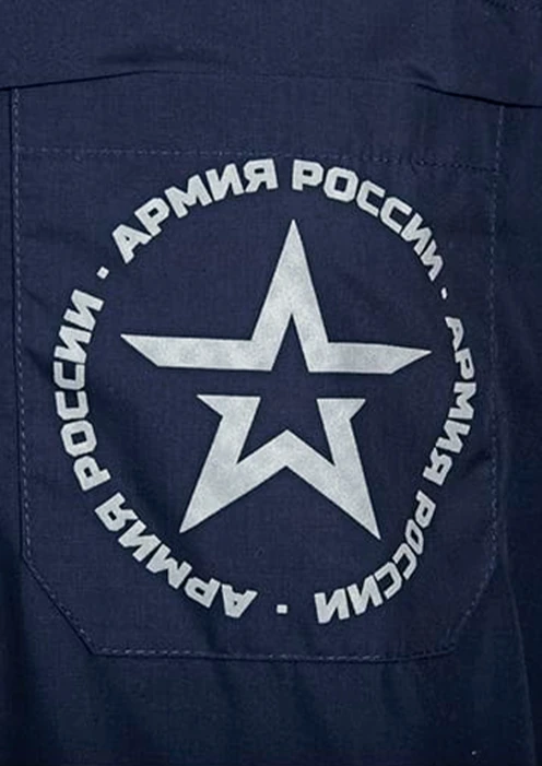 Купить рубашка «армия россии» в интернет-магазине ArmRus по выгодной цене. - изображение 4