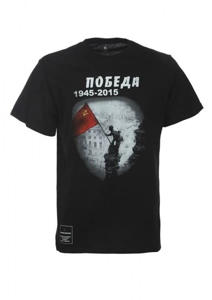 Купить футболка черная «рейхстаг» в интернет-магазине ArmRus по выгодной цене. - изображение 1