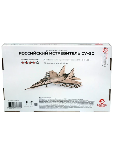 Купить конструктор из дерева «армия россии» российский истребитель су-30 в интернет-магазине ArmRus по выгодной цене. - изображение 5