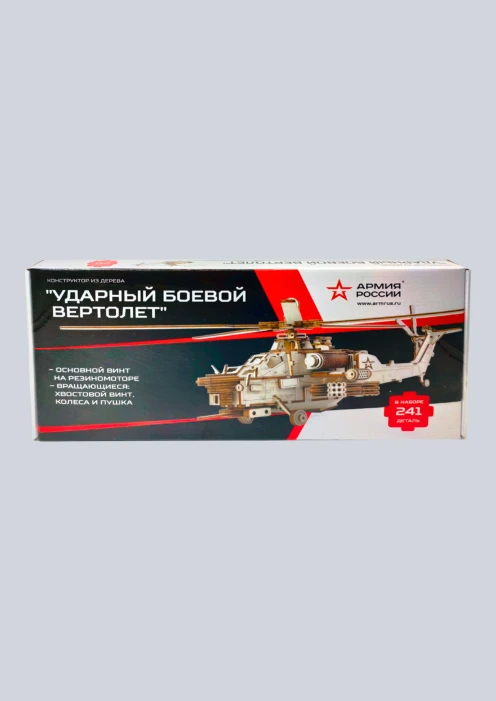 Купить игрушка-конструктор из дерева ударный боевой вертолет «армия россии» 241 деталь в интернет-магазине ArmRus по выгодной цене. - изображение 6