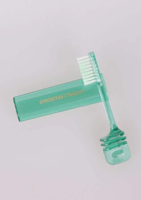 Купить зубная щетка «армейский стандарт» в футляре в интернет-магазине ArmRus по выгодной цене. - изображение 3