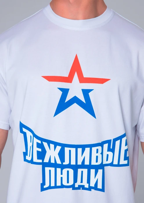 Купить футболка «вежливые люди» с сине-красной звездой в интернет-магазине ArmRus по выгодной цене. - изображение 4