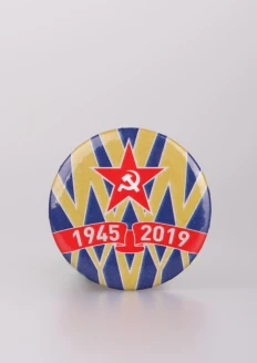 Значок закатной «1945-2019» (38 мм): купить в интернет-магазине «Армия России