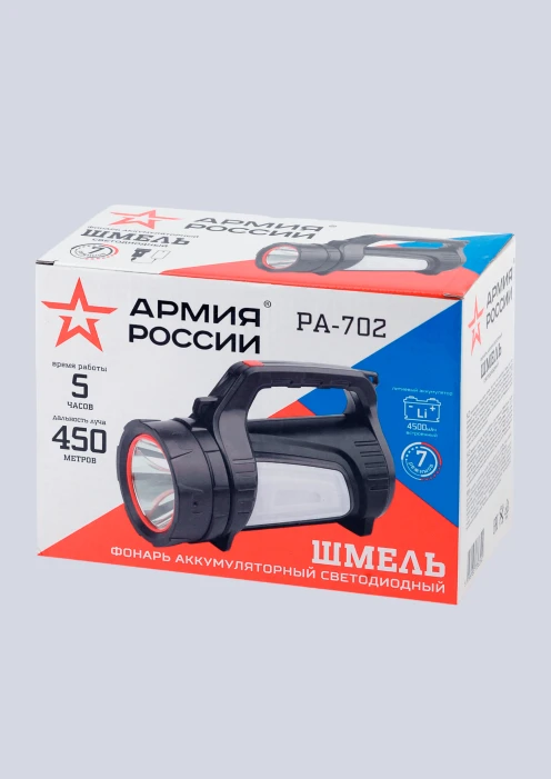 Купить фонарь «шмель» pa-702 эра «армия россии» светодиодный в интернет-магазине ArmRus по выгодной цене. - изображение 7