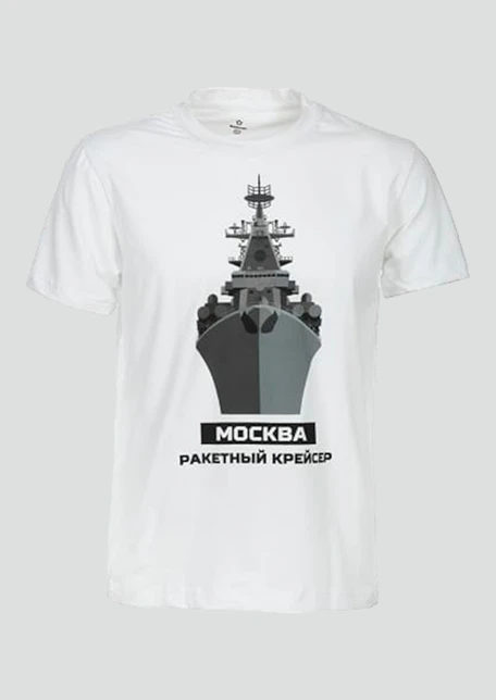 Купить футболка мужская «ракетный крейсер» в интернет-магазине ArmRus по выгодной цене. - изображение 1