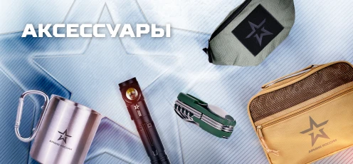 Интернет-магазин «Военторг» – изображение 6 