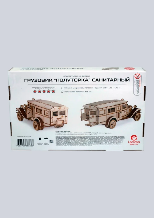 Купить игрушка-конструктор из дерева советский грузовик санитарный «полуторка» 245 деталей в интернет-магазине ArmRus по выгодной цене. - изображение 5