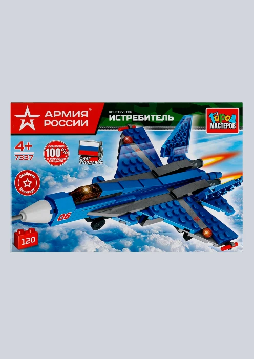 Купить игрушка-конструктор истребитель «армия россии» 120 деталей в интернет-магазине ArmRus по выгодной цене. - изображение 3