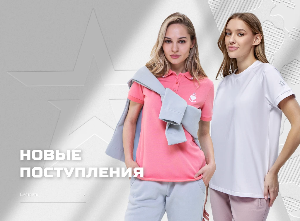 Интернет-магазин «Военторг» – изображение 2 