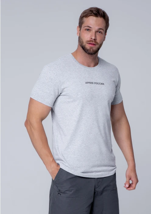 Купить футболка «армия россии» серый меланж в интернет-магазине ArmRus по выгодной цене. - изображение 1