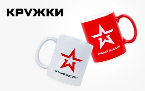 Интернет-магазин «Военторг» – изображение 9 