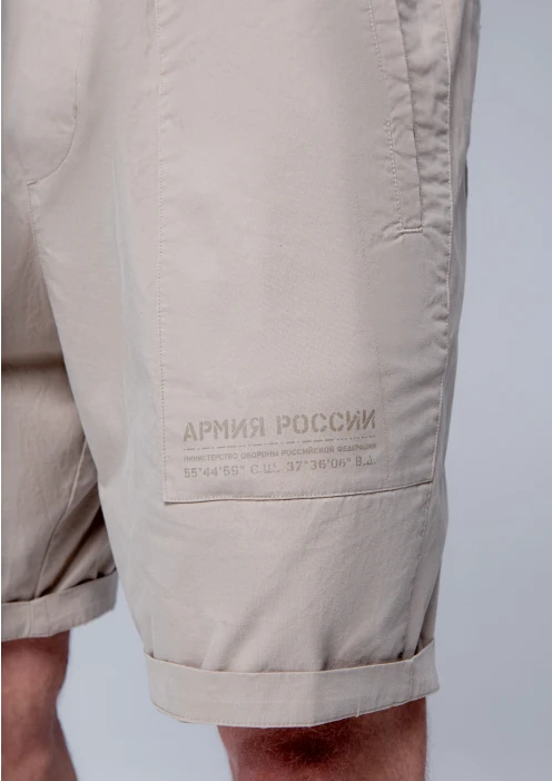 Купить шорты мужские «армия россии» песочные в интернет-магазине ArmRus по выгодной цене. - изображение 11