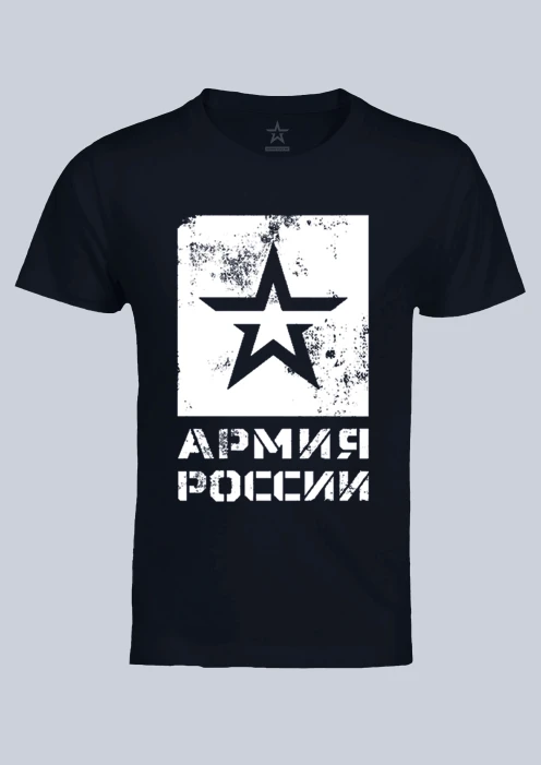 Купить футболка «армия россии» черная в интернет-магазине ArmRus по выгодной цене. - изображение 1