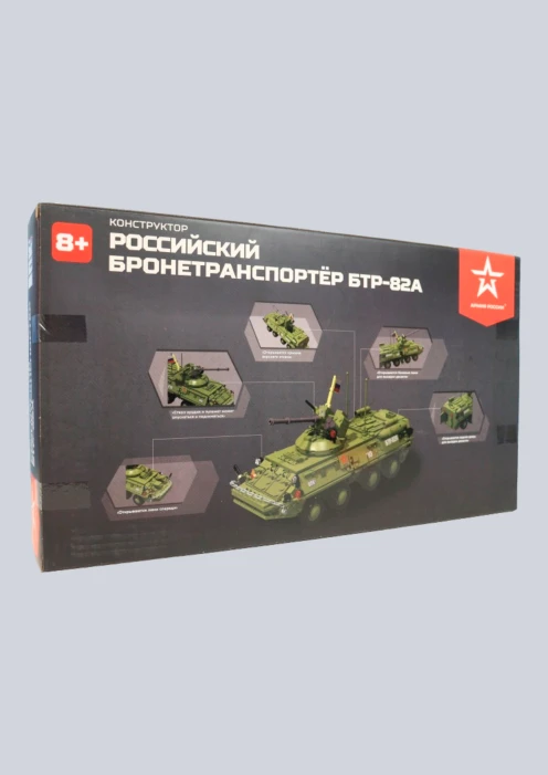Купить игрушка-конструктор российский бронетранспортер «бтр-82а» 810 деталей в интернет-магазине ArmRus по выгодной цене. - изображение 7