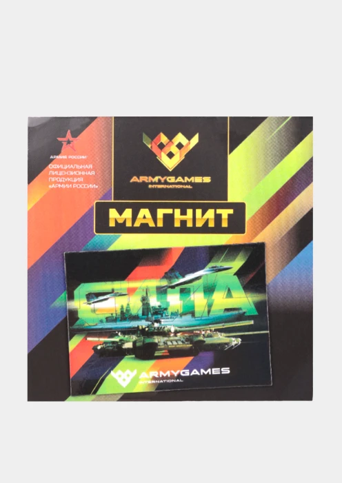 Купить магнит «сила» army games 70х50 в интернет-магазине ArmRus по выгодной цене. - изображение 2
