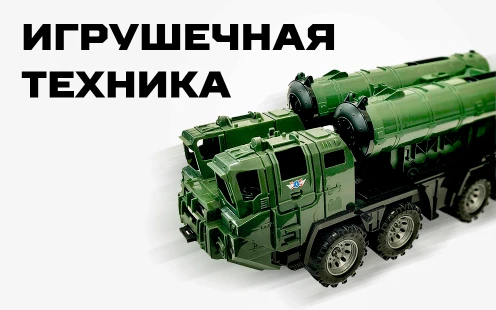 Интернет-магазин «Военторг» – изображение 10 