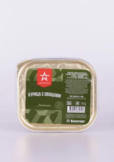 Курица с овощами, ламистер, 250г: купить в интернет-магазине «Армия России