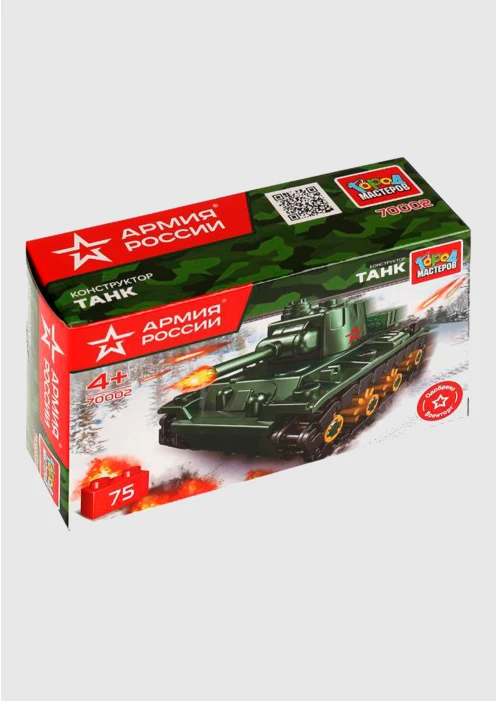 Купить конструктор армия россии танк, 75 дет. город мастеров в интернет-магазине ArmRus по выгодной цене. - изображение 3