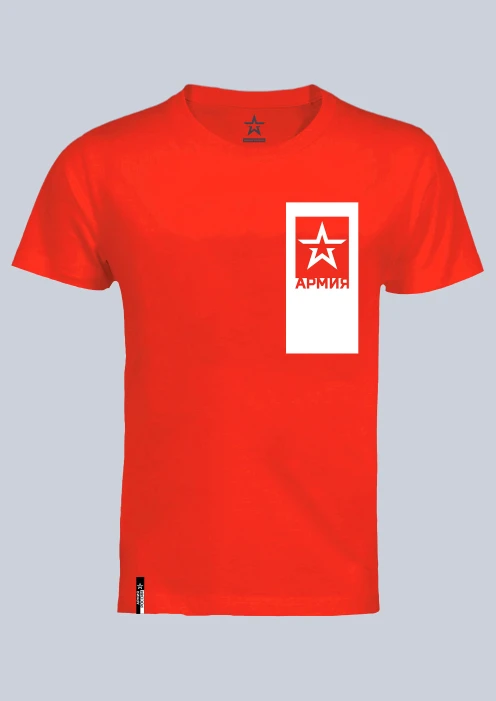 Купить футболка мужская «армия» в интернет-магазине ArmRus по выгодной цене. - изображение 1