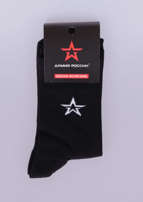 Купить носки мужские «армия россии» с белой звездой в интернет-магазине ArmRus по выгодной цене. - изображение 1