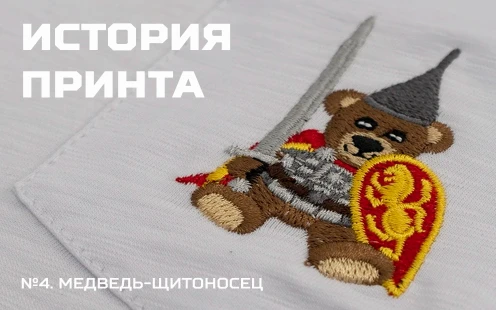 Интернет-магазин «Армия России» – изображение 8 