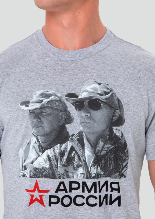 Купить футболка «две персоны. армия россии» серая  в интернет-магазине ArmRus по выгодной цене. - изображение 4