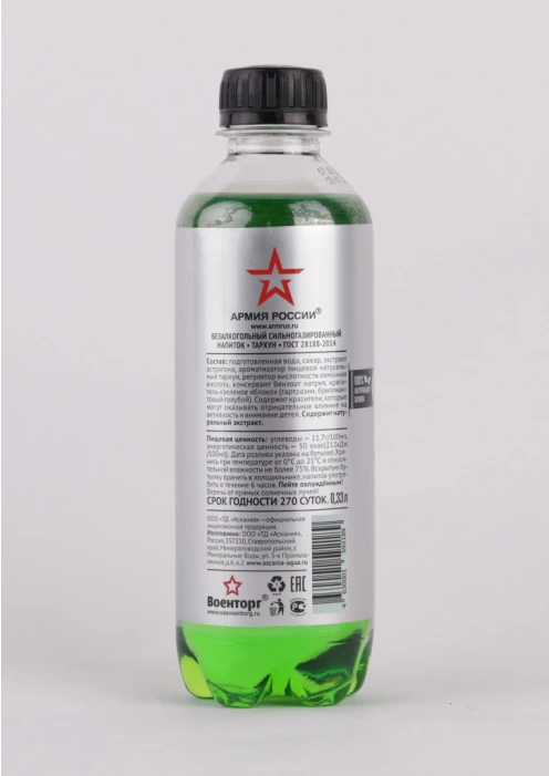 Купить безалкогольный  напиток аскания "тархун" пэt 0,33 в интернет-магазине ArmRus по выгодной цене. - изображение 2